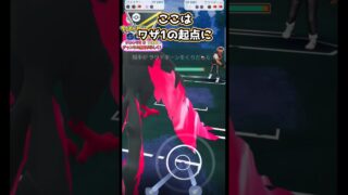 勝負を決めた交換受け!!【ポケモンGO】【GOバトルリーグ】#ポケモンgo #games