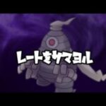 【GOバトルリーグ】R2392〜 ポケモンGO歴9年目を迎えた今日