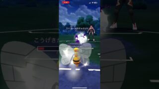 ポケGO初心者がランクしてみた#ポケモンgo #ポケモン