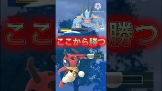 【ポケモンGO】最凶のラグラージキラーレディアン(スーパーリーグ)#ポケモンgo #ポケモン #goバトルリーグ #shorts