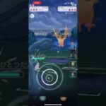 GOバトルリーグマスターリーグ#pokemon #pokemongo