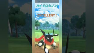 【ポケモンGO】高回転・高火力のゲッコウガで制圧！【スーパーリーグ】【バトルリーグ】#shorts #ポケモンgo #goバトルリーグ #gbl #スーパーリーグ #pokemongo