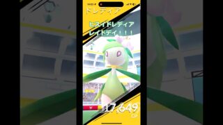 【ポケモンGO】ヒスイドレディアの色違いを追い求めて！【vlog】#ポケモンgo #pokemongo