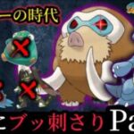 【ポケモンGO】考慮してないやつら知〜らないwww【GOハイパーリーグ】【ハイパーリーグ】
