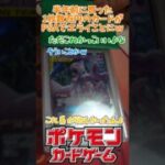 【ポケモンカード】半年前は安かったGXのRRをPSA出してみたらｗ#PSA10 #PSA #Pokemon #pokemoncards#short #shorts#ポケモン#ポケモンカード#ミュウツー