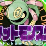 【LIVE】今シーズン、レジェンド行けないかもしれません…ﾀｽｹﾃｪ【ポケモンGO】【GOバトルリーグ】【スーパーリーグ】