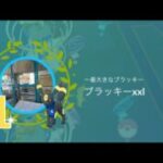 【Live配信】ポケモンGOおさおこ30分配信‼️&ザツダン❣️