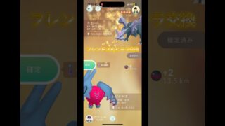 キラ交換！MAXなるか？#ポケモンGO#ポケモンgo色違い #ポケモンgo好きな人と繋がりたい