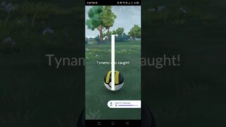 Pokemon Go – That’s very small 😅
