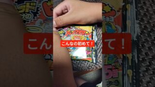 ビックリマン　ヘッドだらけ #ポケモンカード #ポケカ #ポケモン #card #pokemon #ビックリマン #ポケカ開封 #ビックリマンチョコ #開封動画 #pokemoncards