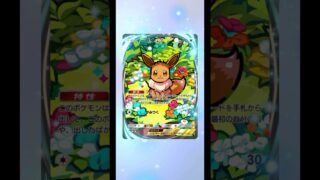 イーブイexイマーシブ演出 #shorts #ポケカ #ポケモンカードアプリ #ポケモンカードゲームポケット #ポケポケ #イーブイガーデン