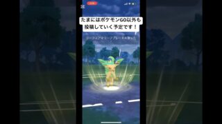 ブイズ系統みんな可愛いけど自分はシャワーズとブラッキー推しです！#ポケモンgo #スーパーリーグ #ブイズ
