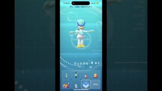 【ポケモンgo】クワッス色違いゲット&進化！！