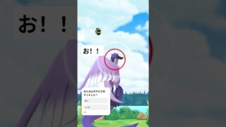 ガラル三鳥フリーザついに！！！ポケモンgo