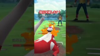 【ハイパーリーグ】完全出し負け！後追い完璧にされても分からないのがハイパーリーグ#ポケモンgo #gbl