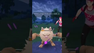 【ハイパーリーグ】このパーティは強いんです#ポケモンgo #gbl