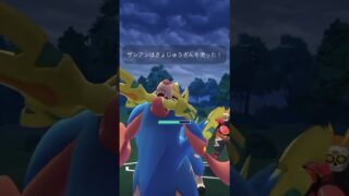 【マスターリーグ】出し負けでも追われても諦めないことが大事！#ポケモンgo #gbl