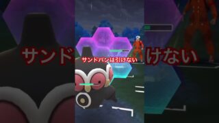 【スーパーリーグ】ギリギリの戦い！スーパーリーグは全部のポケモンが強いから面白い#ポケモンgo #gbl