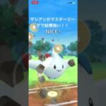 マスターリーグでザシアンが結構強い！【#ポケモン #ポケモンgoバトルリーグ #ポケモンgo #pokemon GO】