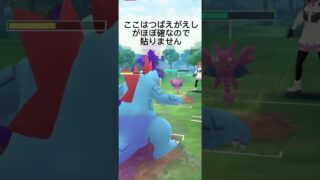 ストライクつかってみたので、元動画ぜひ！#ポケモンgoバトルリーグ #ポケモンgo #shorts