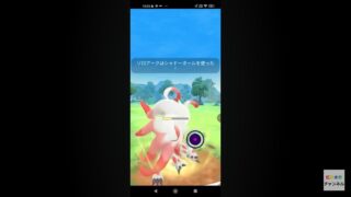 ポケモンgo トレーニングバトル part67ハイパーリーグ