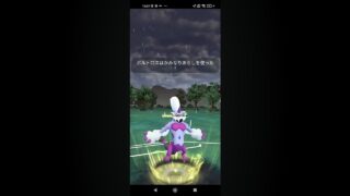 ポケモンgo トレーニングバトル part77ハイパーリーグ