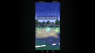 ポケモンgo トレーニングバトル part79 スーパーリーグ