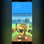 ポケモンgo トレーニングバトル part84 マスターリーグ