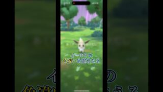 ゾロアが新しい姿になって帰ってきた､､､#ポケモンgo #pokmongo #shorts