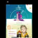 ポケモンgoキョダイマックスラプラス色違い2体ゲット