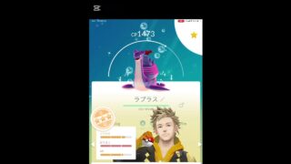 ポケモンgoキョダイマックスラプラス色違い2体ゲット
