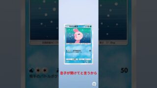 ポケモンカード【開封動画】part109