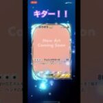 バグキターー！笑 #ポケポケ開封チャレンジ #ポケモンカード #pokemon