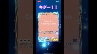 バグキターー！笑 #ポケポケ開封チャレンジ #ポケモンカード #pokemon