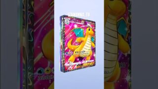 #イーブイガーデン #ゴッドパック #神引き #イマーシブ #クラウンレア #ゲットチャレンジ #pokemon #ポケモン PokémoCard Pocket / ポケポケ