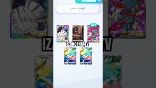 #イーブイガーデン #ゴッドパック #神引き #イマーシブ #クラウンレア #ゲットチャレンジ #pokemon #ポケモン PokémoCard Pocket / ポケポケ