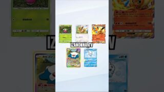 #イーブイガーデン #ゴッドパック #神引き #イマーシブ #クラウンレア #ゲットチャレンジ #pokemon #ポケモン PokémoCard Pocket / ポケポケ