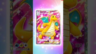 #イーブイガーデン #ゴッドパック #神引き #イマーシブ #クラウンレア #ゲットチャレンジ #pokemon #ポケモン PokémoCard Pocket / ポケポケ