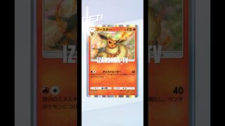 #イーブイガーデン #ゴッドパック #神引き #イマーシブ #クラウンレア #ゲットチャレンジ #pokemon #ポケモン PokémoCard Pocket / ポケポケ