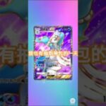 我也有抽到神包的一天 #ポケモンカードゲーム #pokemon #寶可夢 #伊布 #ポケモン開封 #伊布花園 #eevee #eeveeevolution #神包 #大獎 #pokemoncards