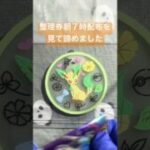 毎日１パック開封　１１９日目(７／５) ポケモンカード　バトルパートナーズ　#ポケカ #pokemon #pokemoncards