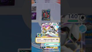 ギラティナ&ダークライ&アルセウス！！　#ポケポケ #ポケモンカード #ポケモン #ポケカ #pokemoncards #pokemon