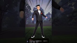 踊るサカキ　　　　　　　　　　　　　　　　#pokemongo #ポケモンgo #ポケモン #サカキ #ロケット団の栄光 #ロケット団 #ポケットモンスター #pokemon