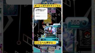 ブラッキー！#ポケポケ #ポケモン #ポケカ #ポケカポケット #ポケカアプリ #ポケモンカード #pokemontradingcardgamepocket#pokemon