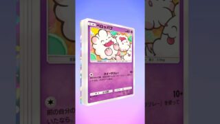 バッグほしい…#ポケモン #pokepoke #ポケモンカード #ポケカ #pokemon #ぽけぽけ #pokemoncards #新パック #ポケカ開封 #茶番
