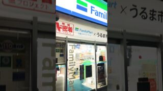 ファミマ　ポケモンカード　#ファミマ #ポケモンカード #shortfeed #silly #しょうもない #沖縄 #okinawa #pokemoncards