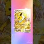 イーブイのパック十連！ #shorts  #ポケポケ  #ポケモン　#ポケットモンスター  #ポケモンカード