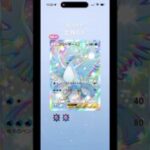 ポケポケ超神引き #shorts #ポケモン #ポケモンgo #ポケモンカード #ポケポケ