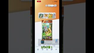 【ポケポケ】色違い狙う！ #shrots  #ポケモン #ポケポケ #Pokémon Trading Card Game Pocket #イーブイガーデン #つるっぱげたけちゃんのおやじちゃんねる