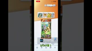 【ポケポケ】色違いこい！ #shrots  #ポケモン #ポケポケ #Pokémon Trading Card Game Pocket #イーブイガーデン #つるっぱげたけちゃんのおやじちゃんねる
